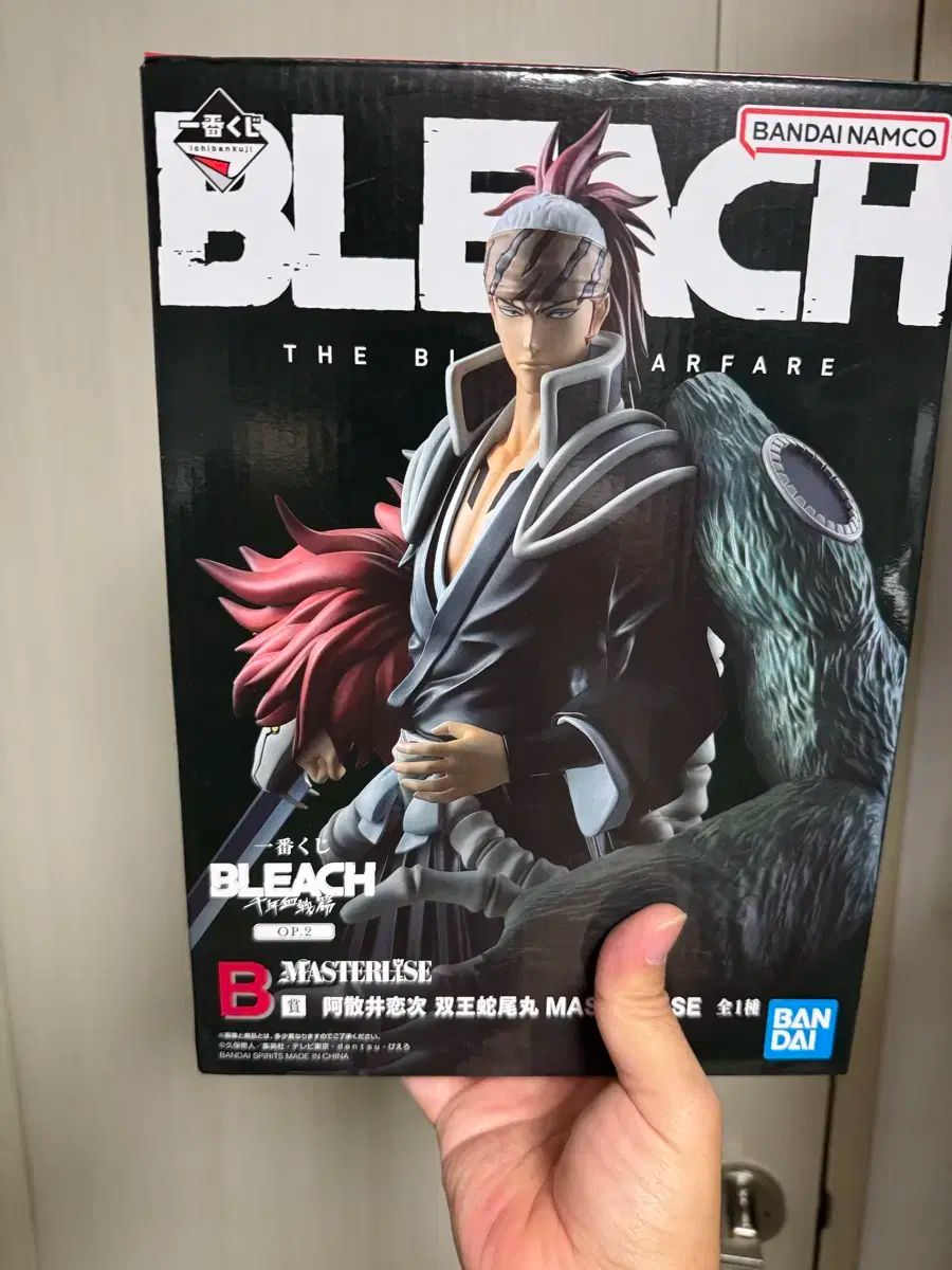 BLEACH ブリーチ 一番くじ COOGI クージー マスター RIIZE ライズ レン