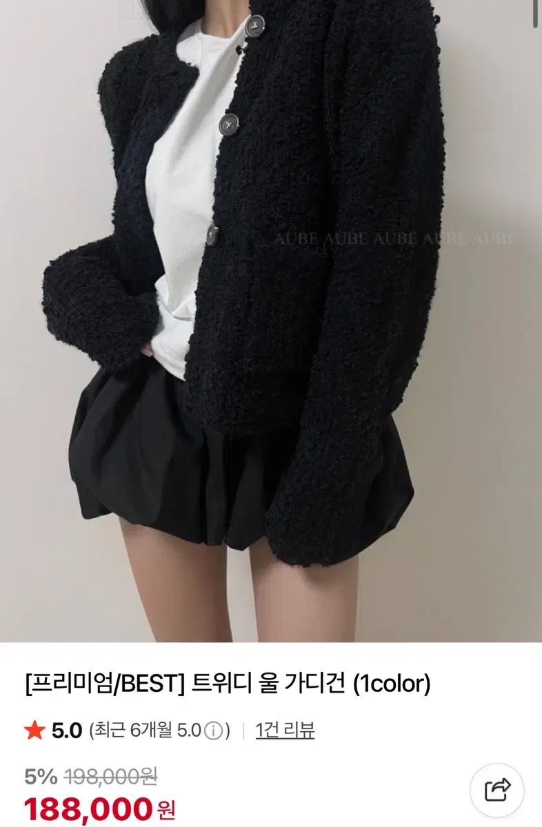 OF ツイード カーディガン ゴールデングース