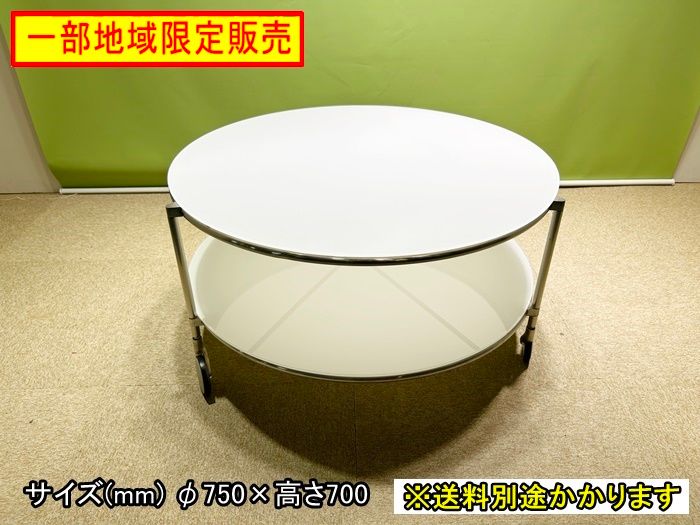【中古】【一部地域送料無料】ガラス丸テーブル　キャスター付き　乳白色　棚付き　F-FA-757-0117A