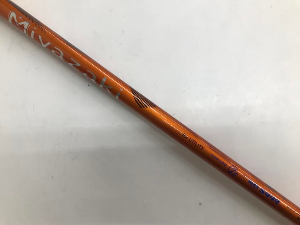 ダンロップ 最短