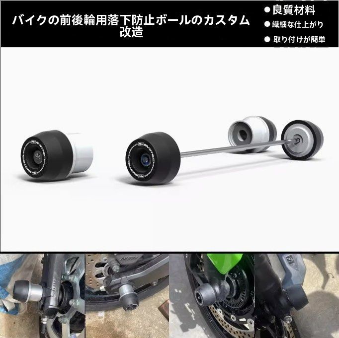 送料無料】川崎 ZX-4R ZX-4RR 2023-2024対応 前後アクスルスライダー
