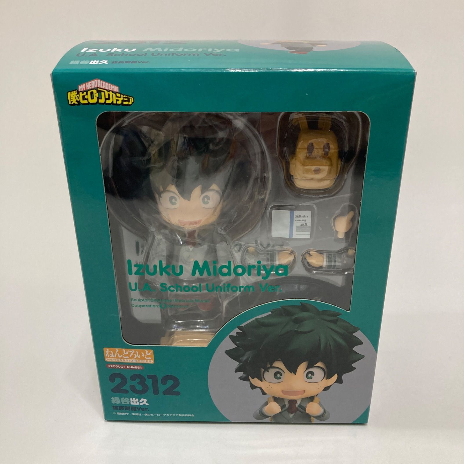 ねんどろいど 僕のヒーローアカデミア 爆豪勝己 緑谷出久 雄英制服 2体セット