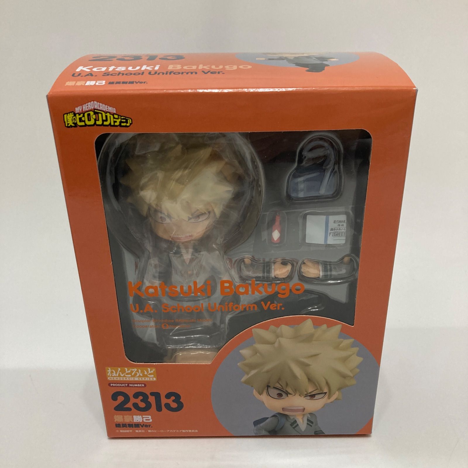 ねんどろいど 僕のヒーローアカデミア 爆豪勝己 緑谷出久 雄英制服 2体セット