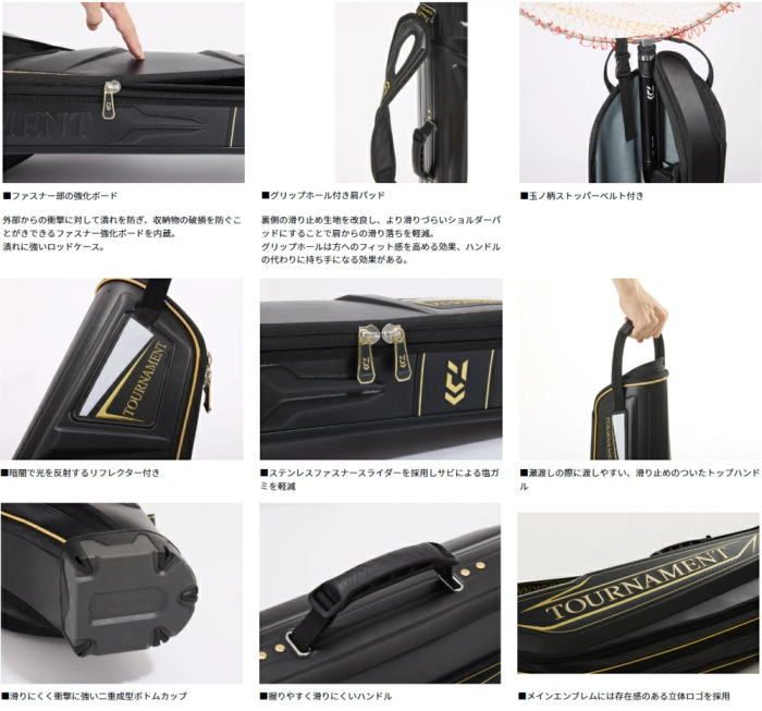  ダイワ トーナメントロッドケース 135 R D パールホワイトブラック daiwa 釣具 ロッドケース フィッシングバッグ ケース