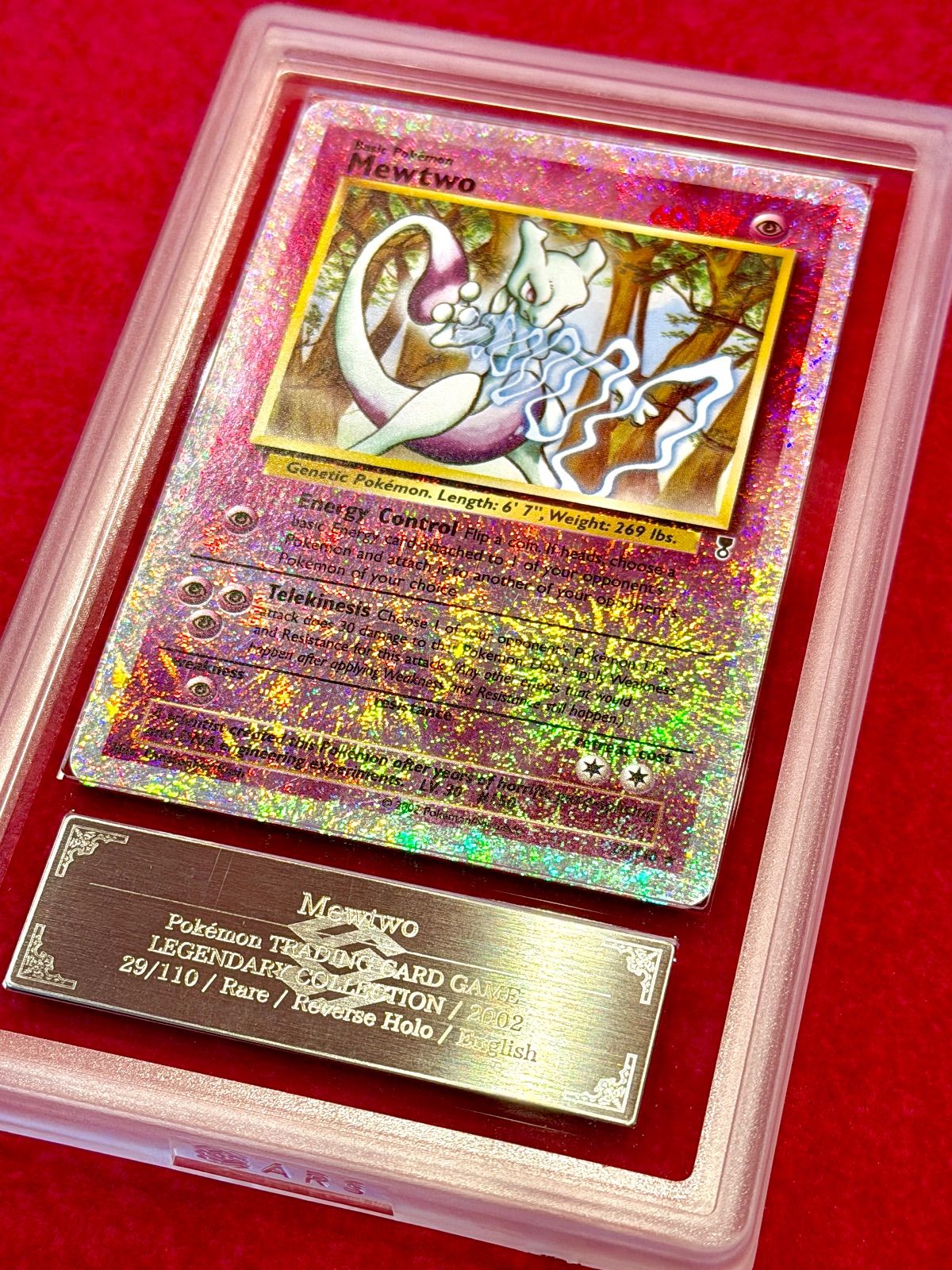 秘蔵 初期 ミュウツー レジェンダリーコレクション リバースホロ 旧裏