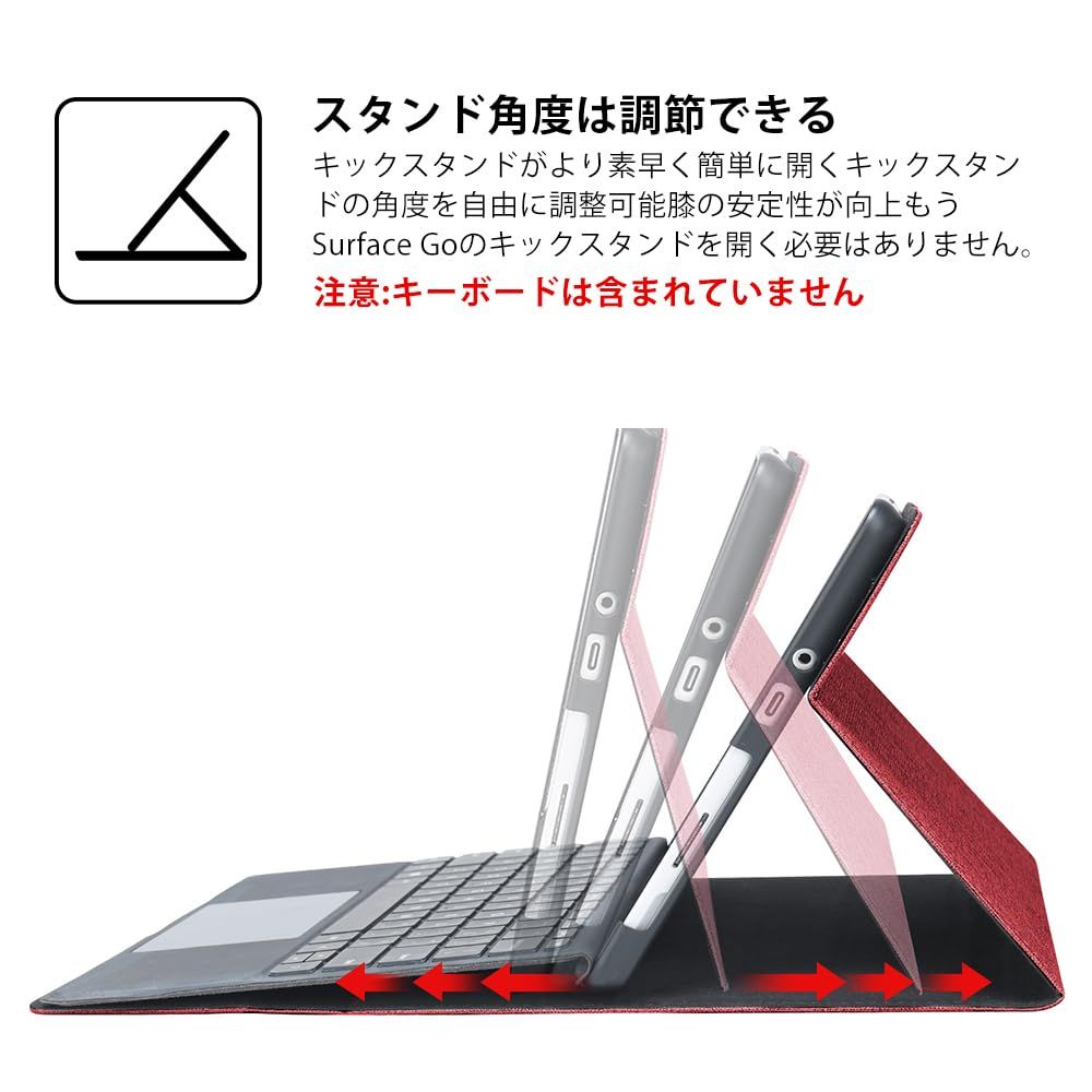迅速発送】Omnpak 2023年発売のSurface Go4/ 2021年発売のSurface Go3/2020