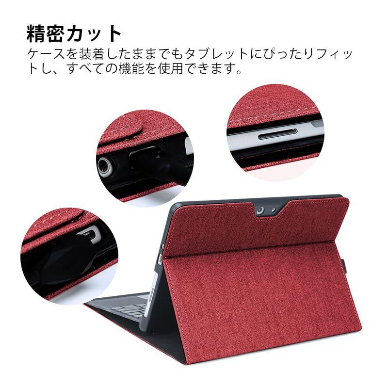 迅速発送】Omnpak 2023年発売のSurface Go4/ 2021年発売のSurface Go3/2020