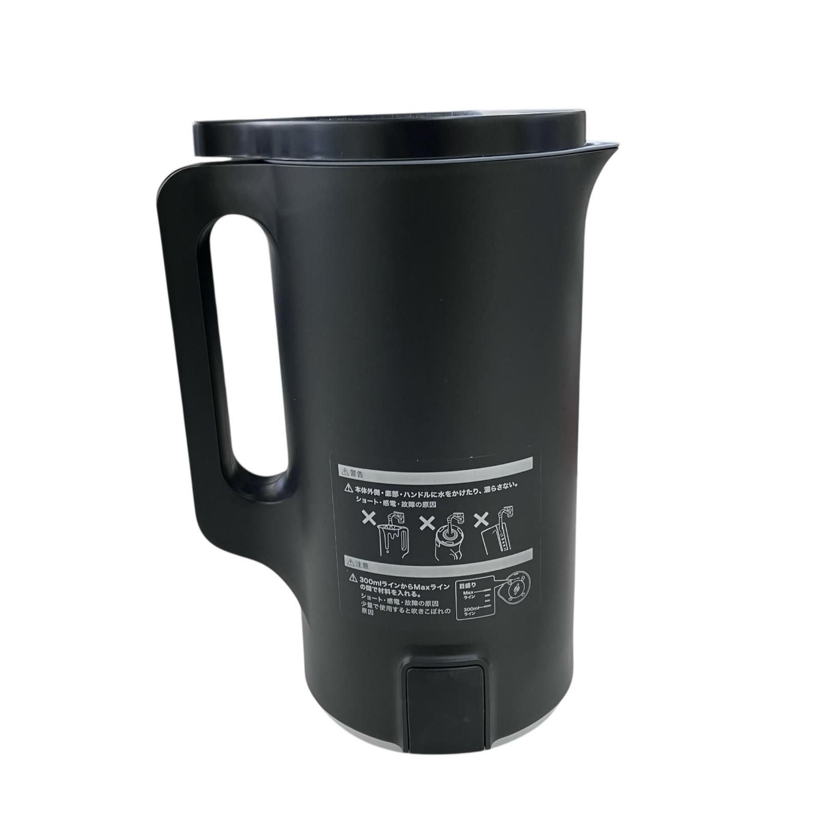 ♡レコルトrecolte 自動調理ポット ナチュラルブラック 製品情報／Auto