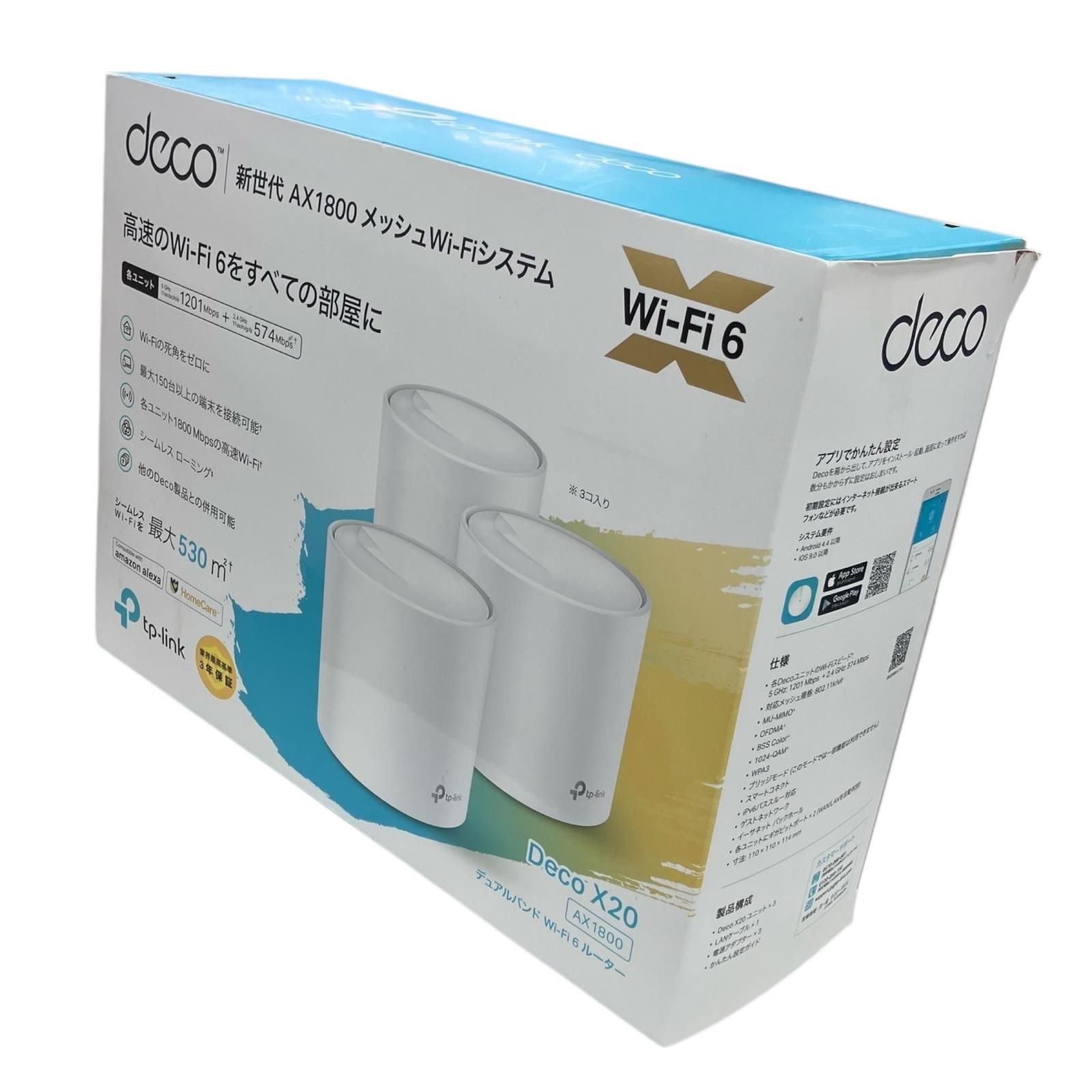 186001 現状品 tp-link deco X20 AX1800 デュアルバンド Wi-Fi 6 ルーター