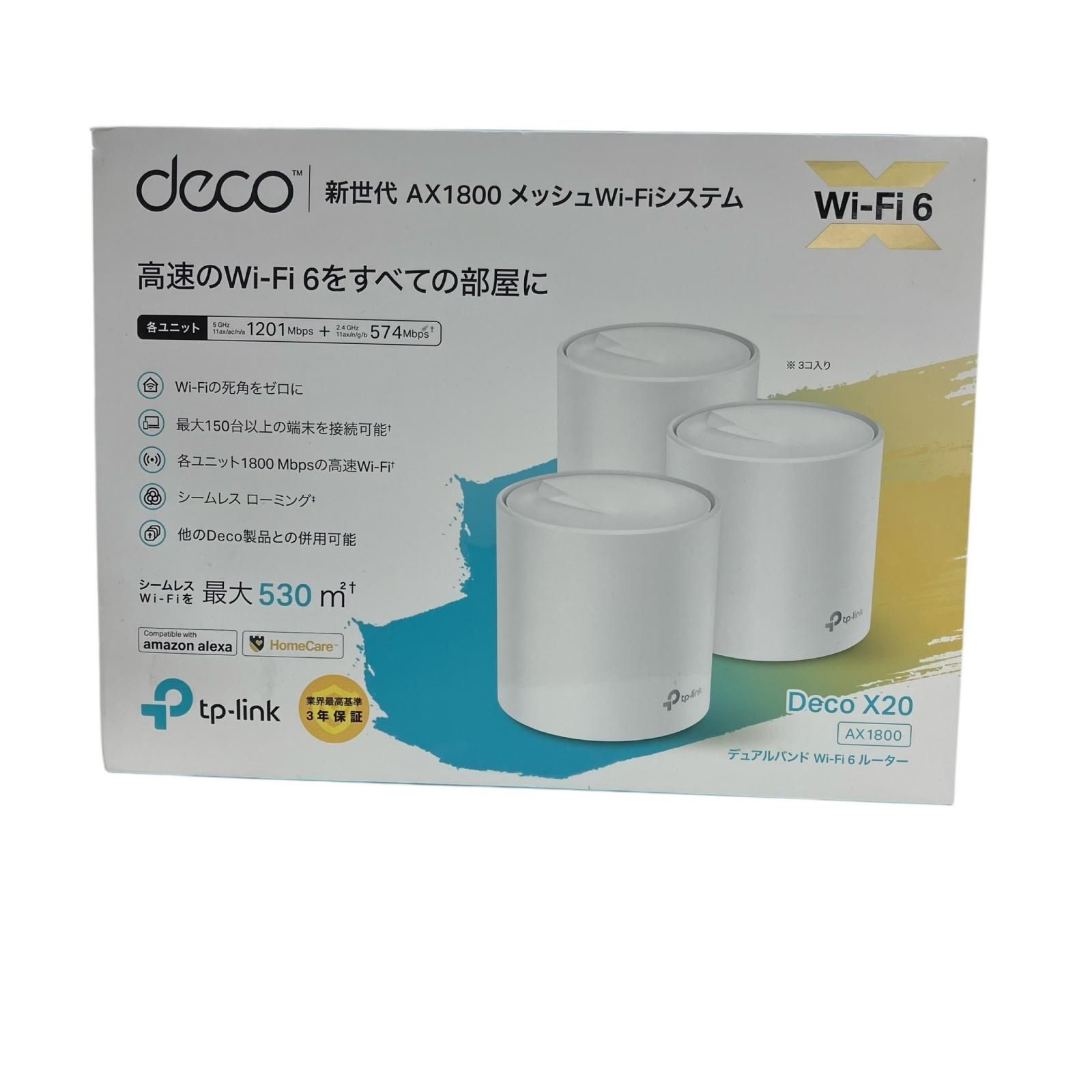 186001 現状品 tp-link deco X20 AX1800 デュアルバンド Wi-Fi 6 ルーター