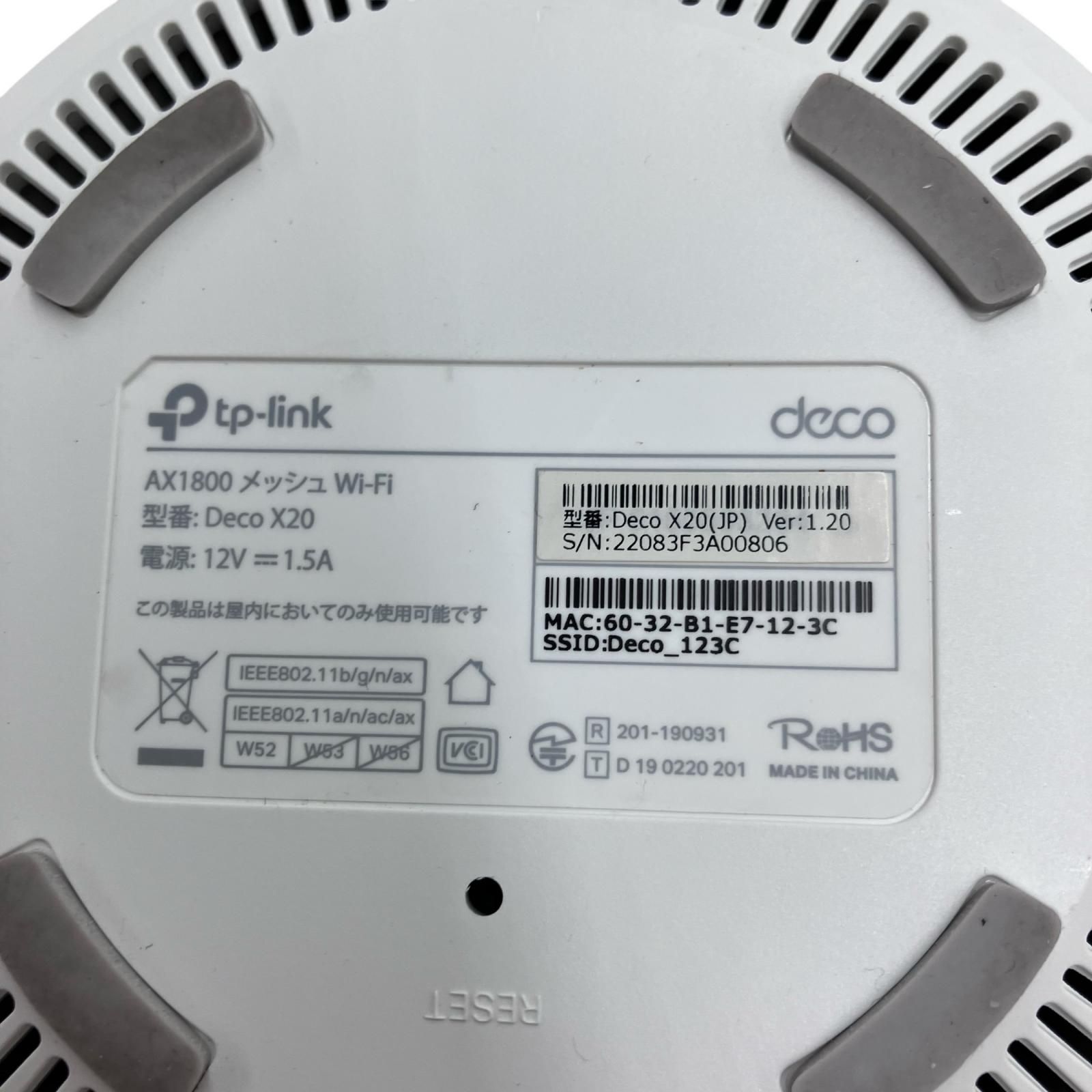 AX1800 デュアルバンド