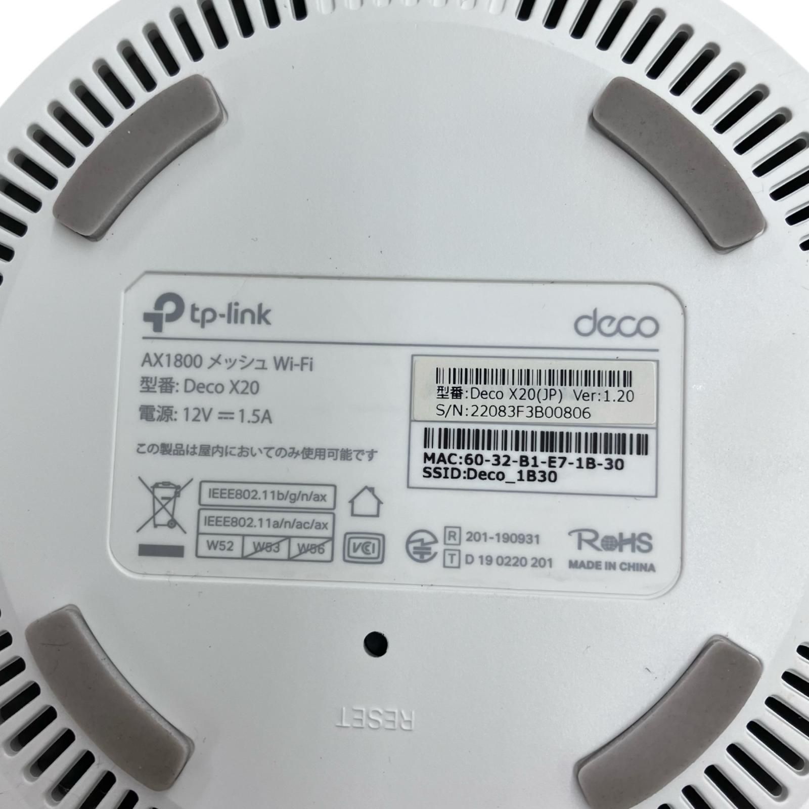 186001 現状品 tp-link deco X20 AX1800 デュアルバンド Wi-Fi 6 ルーター WWW_OPDRERGINERDOGAN_COM