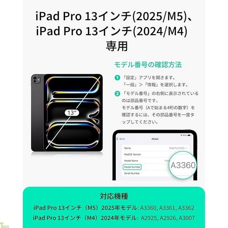 ESR iPad Pro 13インチ ケース M5 M4 2025 2025 取外し なマグネットカバー付き回転式ケース 縦向き 横向きスタンド 6段階の角度調節 Pencil Pro USB-C完全対応 Shiftシリーズ パープル a