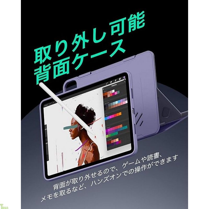 ESR iPad Pro 13インチ ケース M5|M4 2025|2025 取外し なマグネットカバー付き回転式ケース 縦向き|横向きスタンド 6段階の角度調節 Pencil Pro|USB-C完全対応 Shiftシリーズ パープル a VETTDRUCK_DE