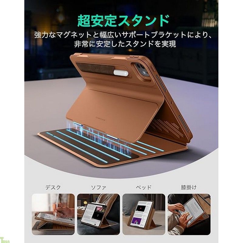 ESR iPad Pro 11インチ ケース M5|M4 2025|2025 取外し なマグネットカバー付き回転式ケース 縦向き|横向きスタンド 6段階の角度調節 Pencil Pro|USB-C対応 Shiftシリーズ ブラウン a VETTDRUCK_DE