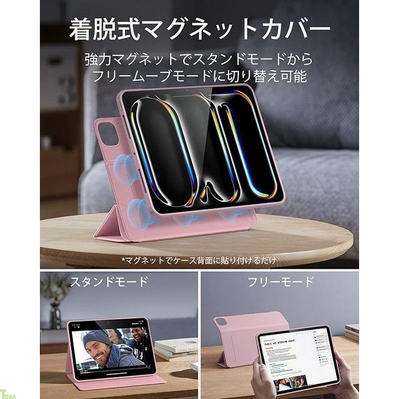 ESR iPad Pro 13インチ ケース（M5/M4、2025/2024）専用 Pencil