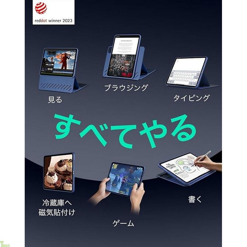 ESR iPad Pro 11インチ ケース M5|M4 2025|2025 取外し なマグネットカバー付き回転式ケース 縦向き|横向きスタンド 6段階の角度調節 Pencil Pro|USB-C対応 Shiftシリーズ ブルー a VETTDRUCK_DE