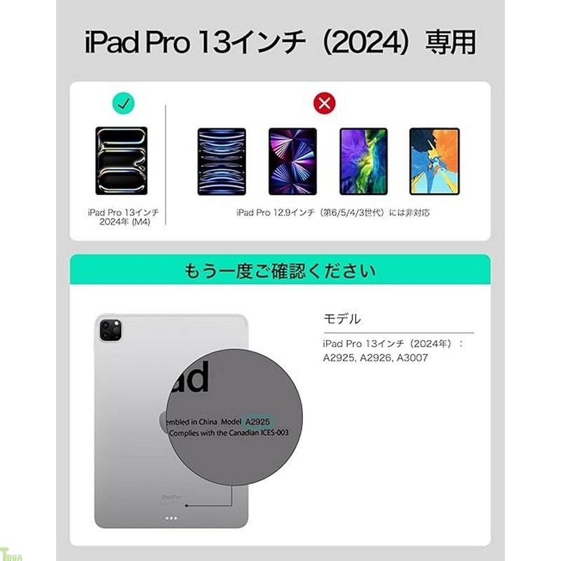 ESR iPad Pro 13 M5 M4 2025 2025 キーボード付きケース 簡単セット磁気スタンド付き 縦向きモード 横向きモード 脱着 保護ケース Rebound 360シリーズ ブラック a