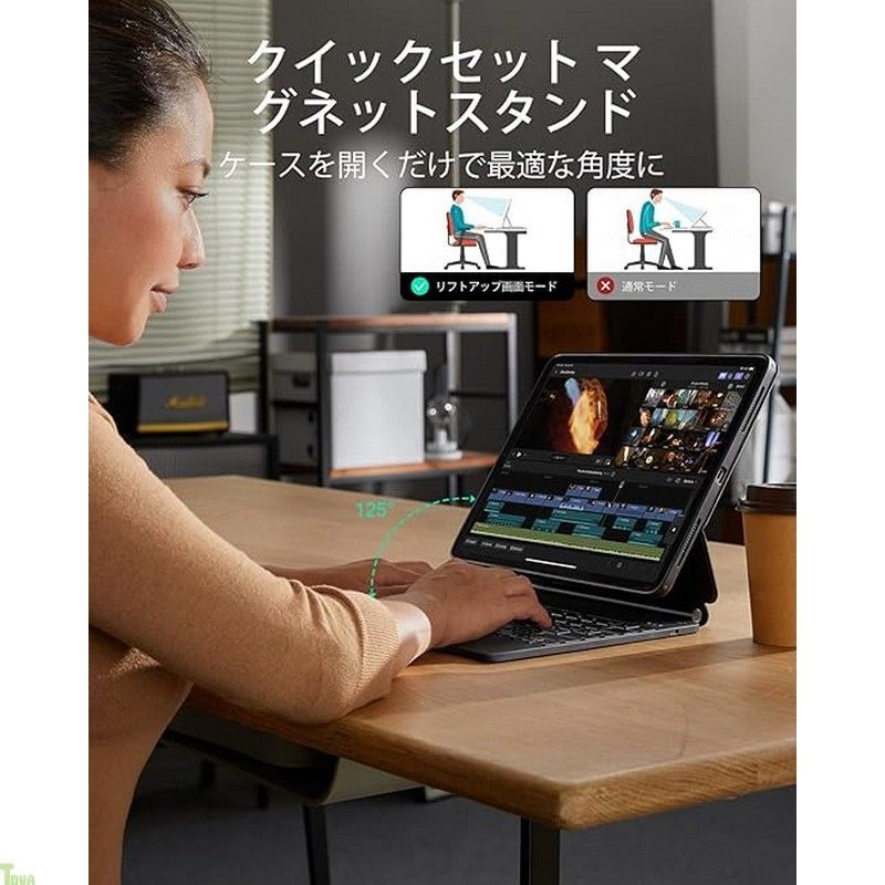 キーボード付きケース