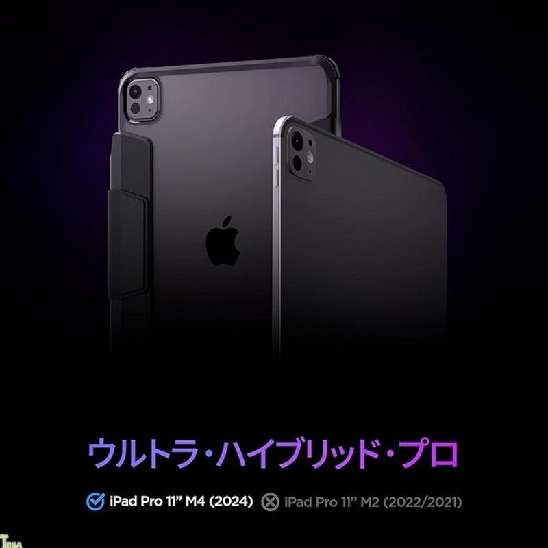 Spigen iPad Pro 11 インチ 2025 ケース M4 背面 クリア 透明 米軍MIL資格 スリム スタンド 耐衝撃 傷防止 カメラ保護 オートスリープ ウルトラ ハイブリッド プロ ACS07016 ブラック a