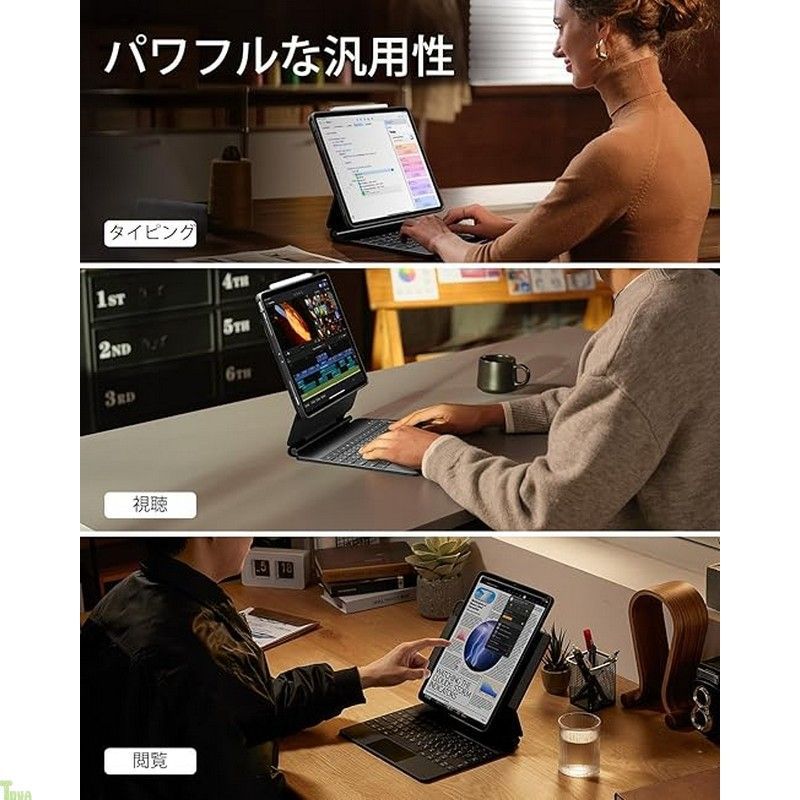 ESR iPad Pro 13 M5|M4 2025|2025 キーボード付きケース 簡単セット磁気スタンド付き 縦向きモード 横向きモード 脱着 保護ケース Rebound 360シリーズ ブラック a VETTDRUCK_DE