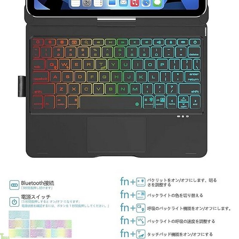 iPad Air 11インチ 2025(M3) 2024 (M2) キーボード付きケース iPad Pro