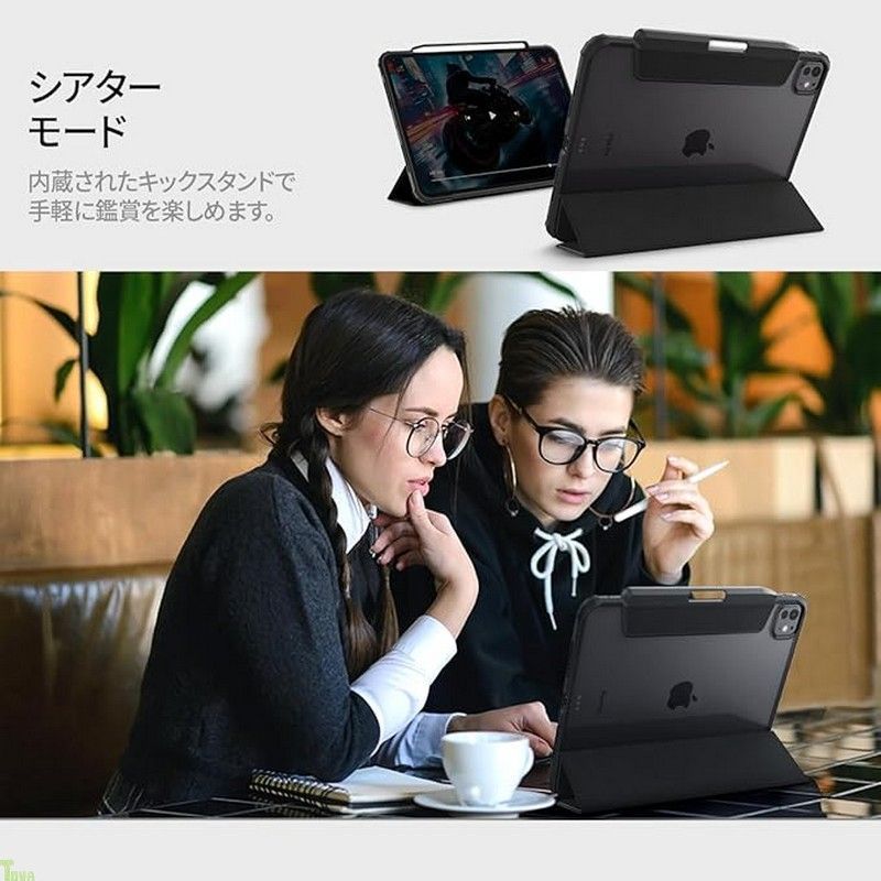 オートスリープ ウルトラ