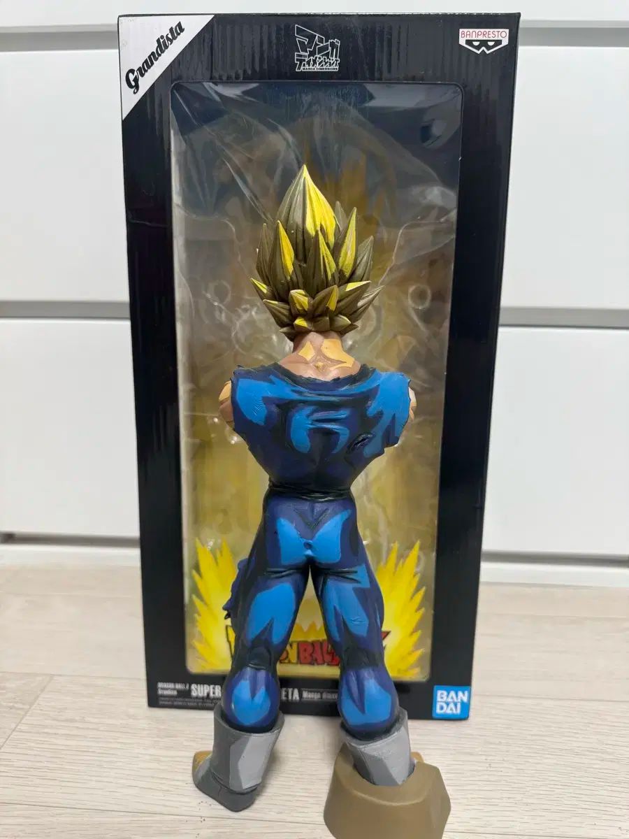 グランディスタ マンガDIMENSION