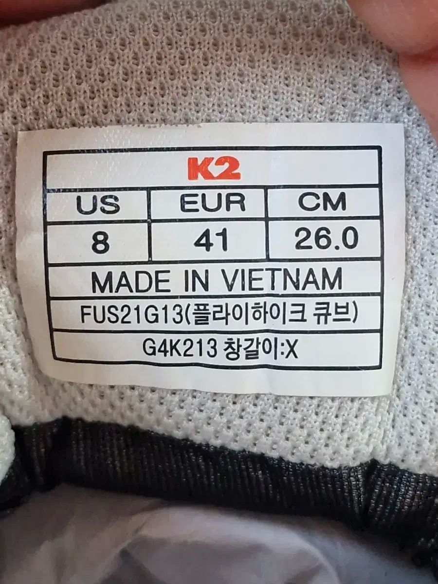 K2 ゴアテックス