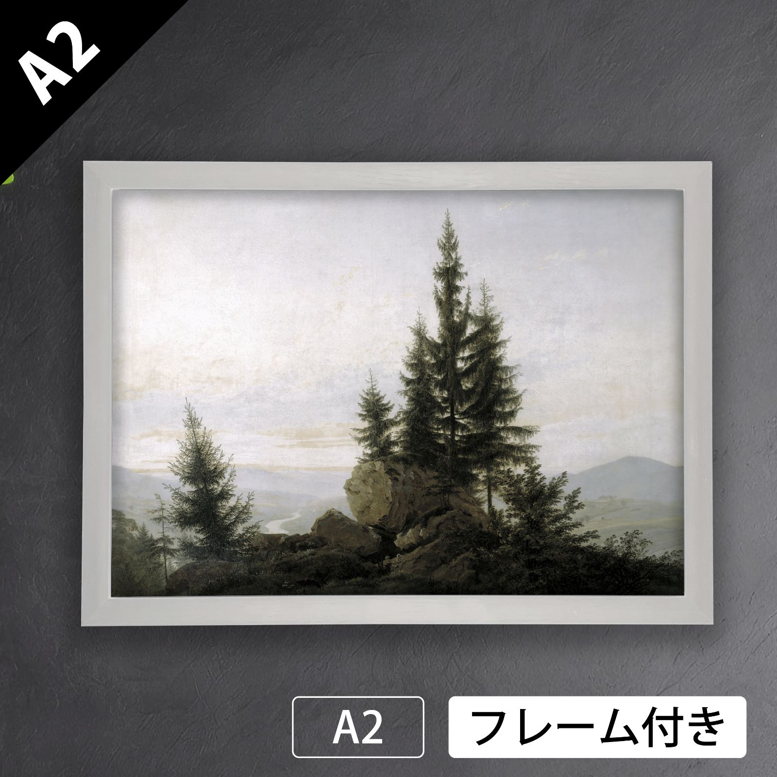 カスパー ダーヴィト フリードリヒ Caspar David Friedrich エルベ渓谷の眺め 1807年 アートポスターA 2 マット紙 フレーム付 IN