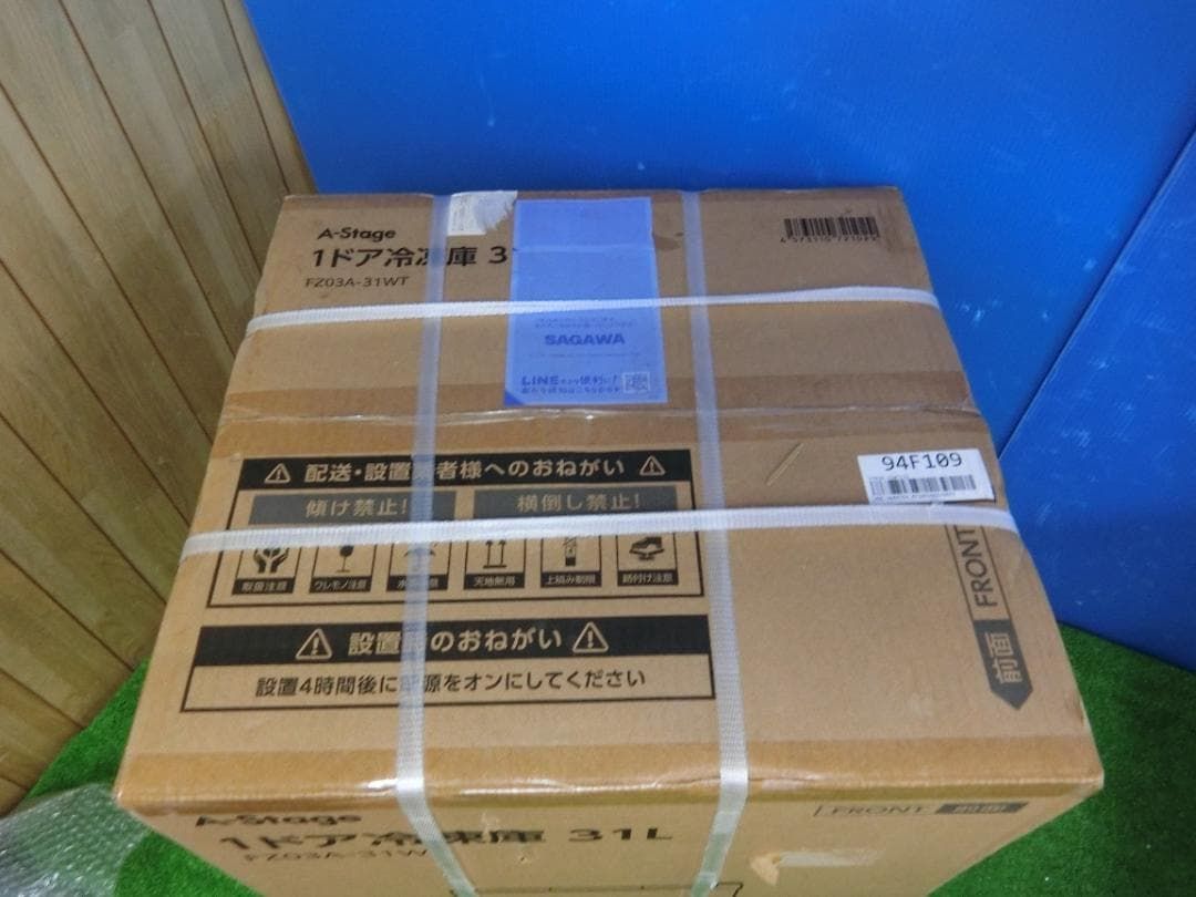 S8☆未使用 A-stage 1ドア冷凍庫31L FZ03A-31WT 送料無料 2510
