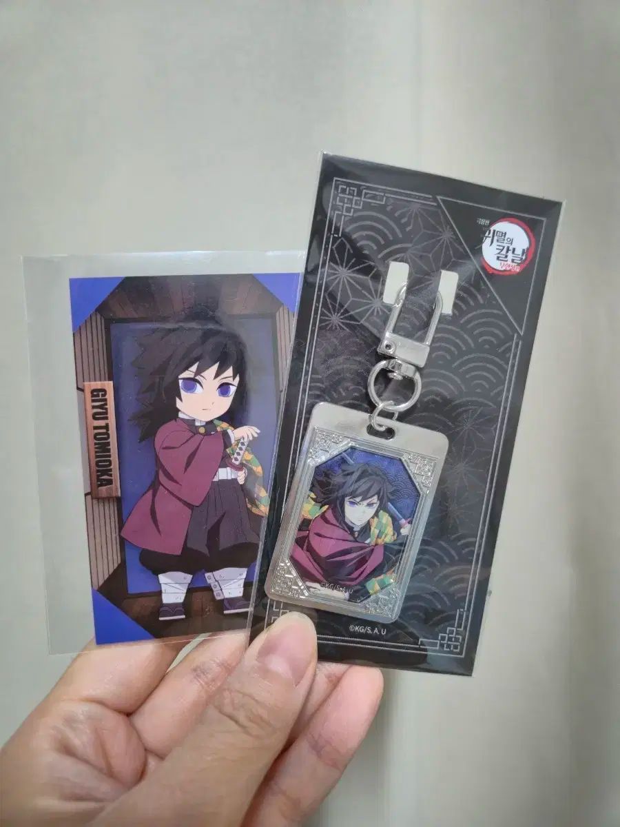 鬼滅の刃 CG bos メタルキーホルダー 義勇