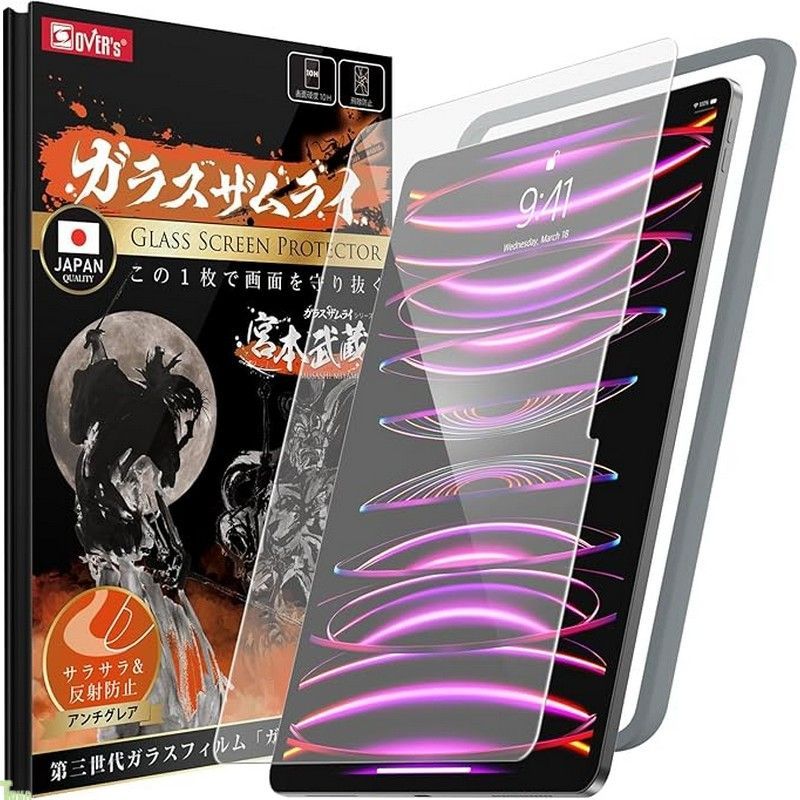 アポロ Melight TEN ～ミーライト テン～ アポロ科学研究所