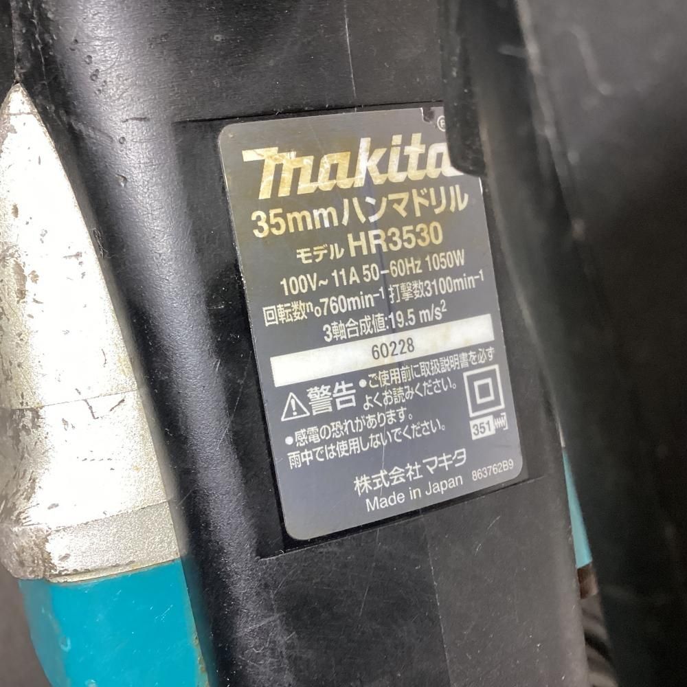 makita マキタ