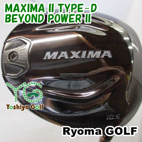 ドライバー リョーマ MAXIMA II TYPE-D/BEYOND POWER II/∞/10.5
