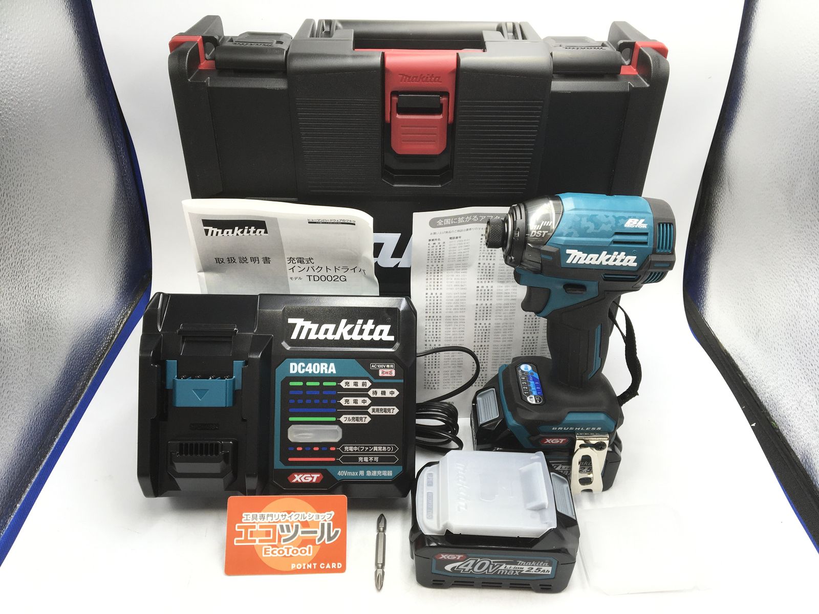 ♥ Makita|マキタ 40vMax充電式インパクトドライバ TD002GRDX ITG3M0HG2CKC エコツール知立店 M02