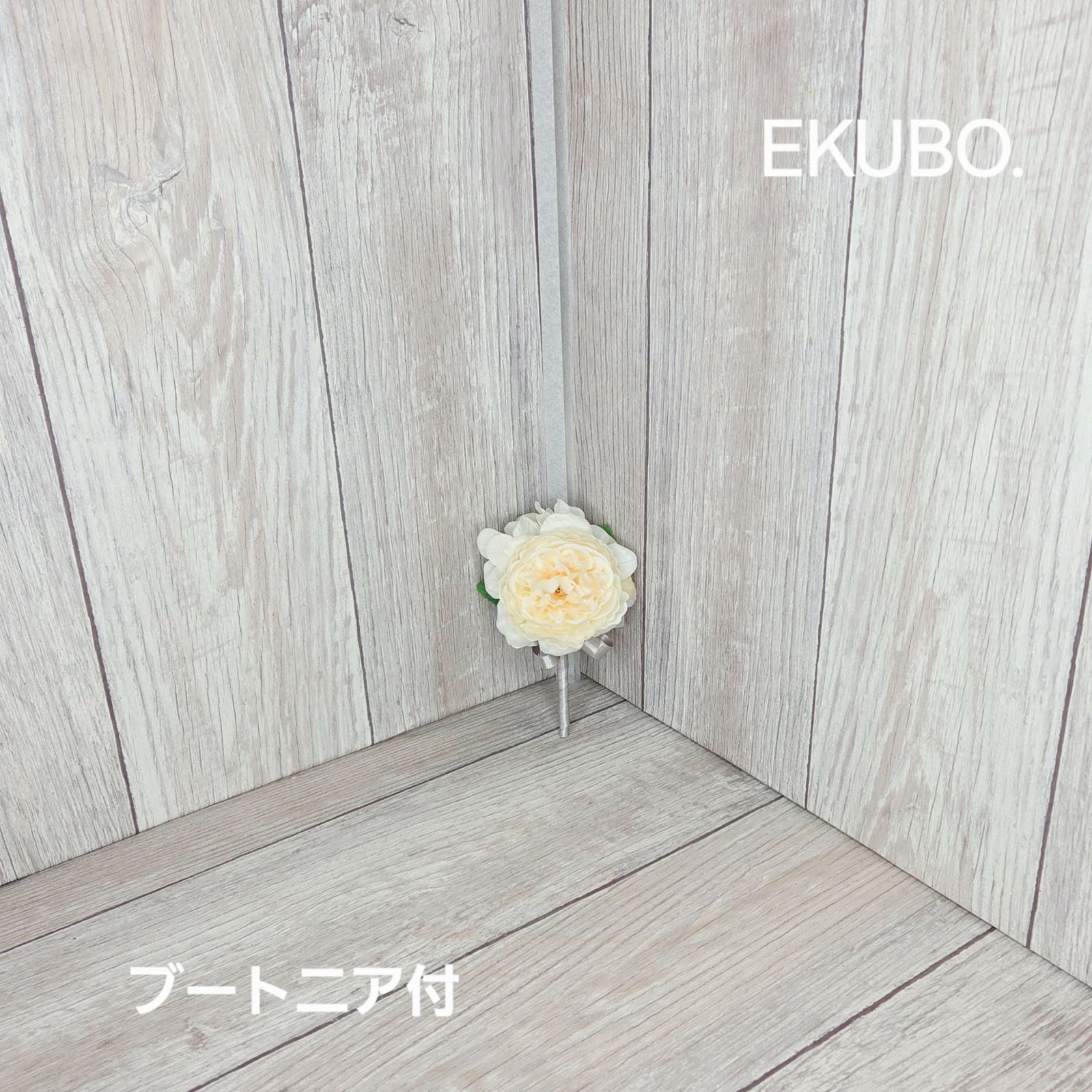 アイボリーローズとあじさいのクラッチブーケ