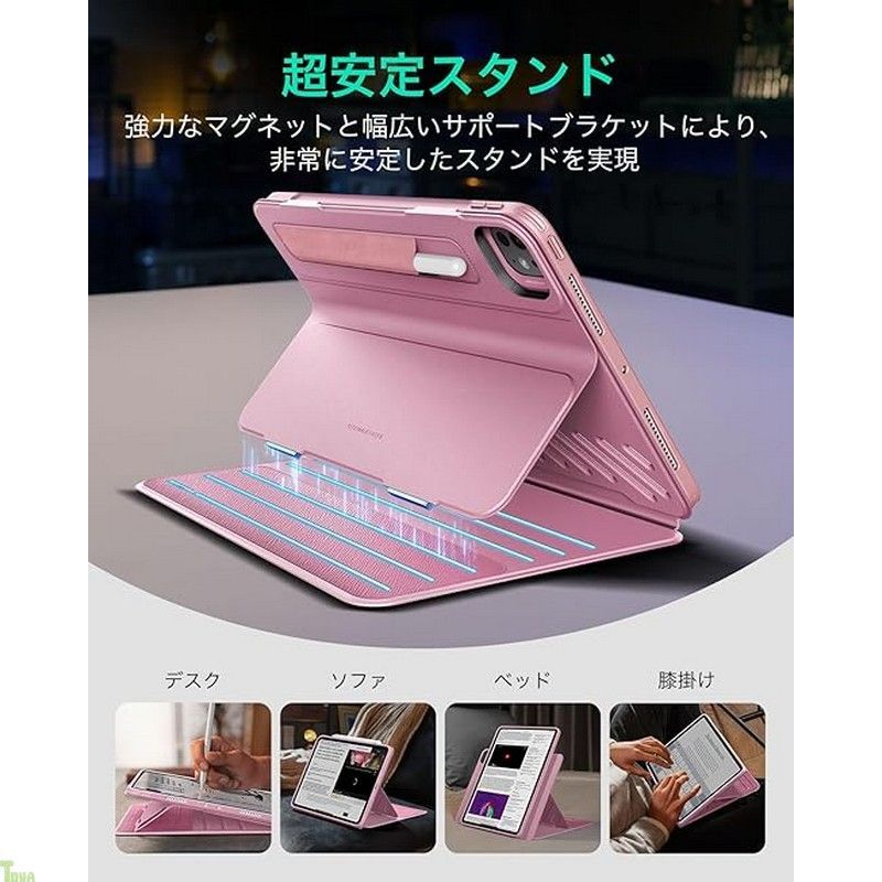 ESR iPad Pro 13インチ ケース M5|M4 2025|2025 取外し なマグネットカバー付き回転式ケース 縦向き|横向きスタンド 6段階の角度調節 Pencil Pro|USB-C完全対応 Shiftシリーズ ピンク a VETTDRUCK_DE