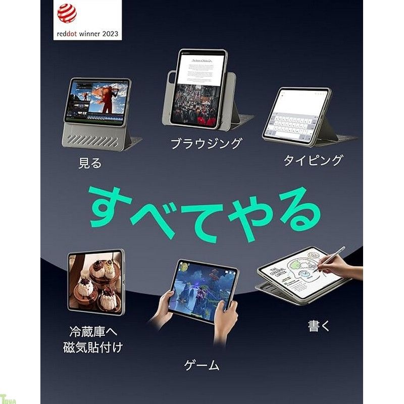 11インチ ケース