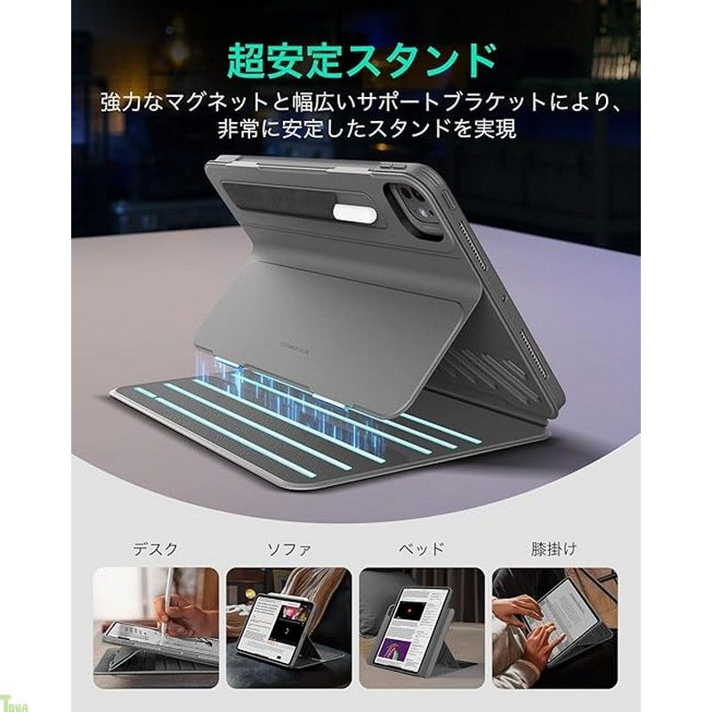 6段階の角度調節