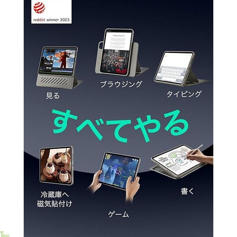 6段階の角度調節 Pencil