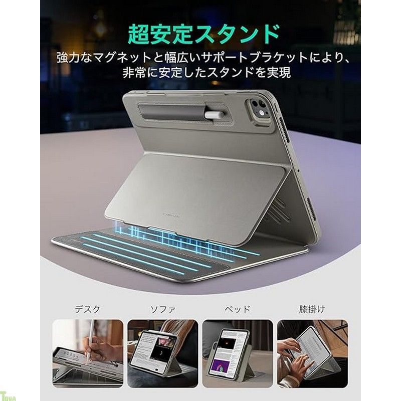 6段階の角度調節