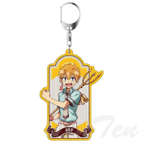 放課後少年花子くん デカキーホルダー 源 光 【即納品】 地縛少年 花子