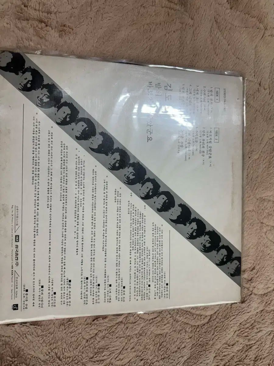 キム ドヒャン ー 夜の 賛美歌 愚か者のように 生きている LP CD