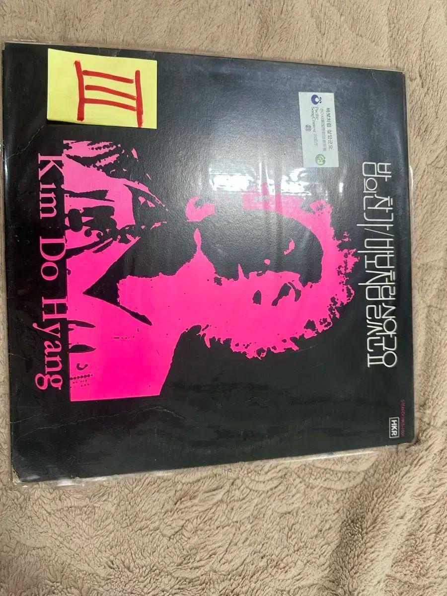キム ドヒャン ー 夜の 賛美歌 愚か者のように 生きている LP CD