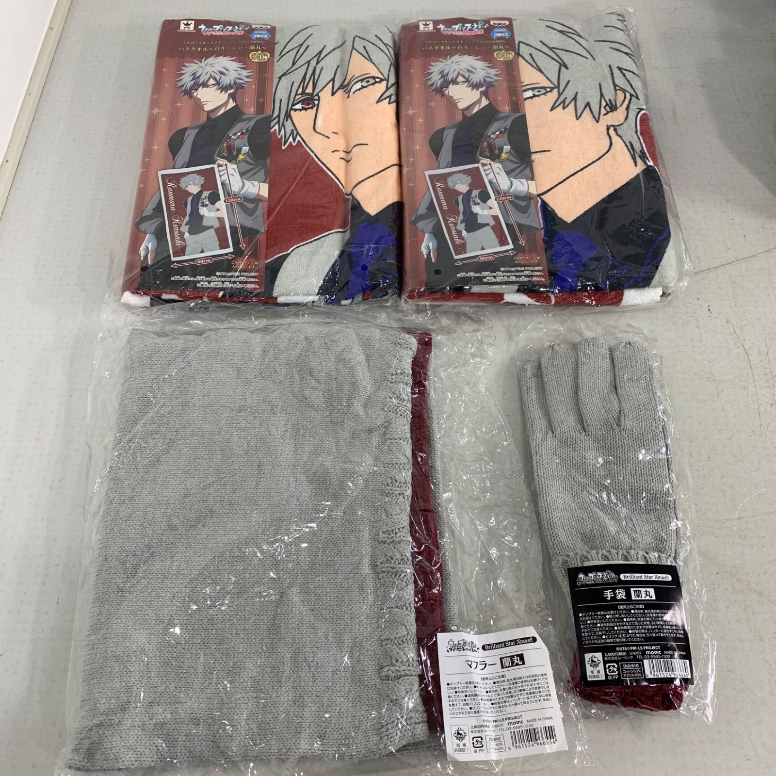 うたの☆プリンスさまっ♪」「QUARTET NIGHT」「Shining Art!」グッズ