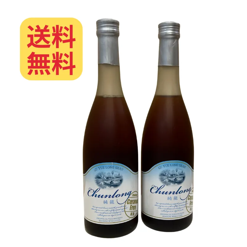 2025年最新】永昌源の人気アイテム - メルカリ