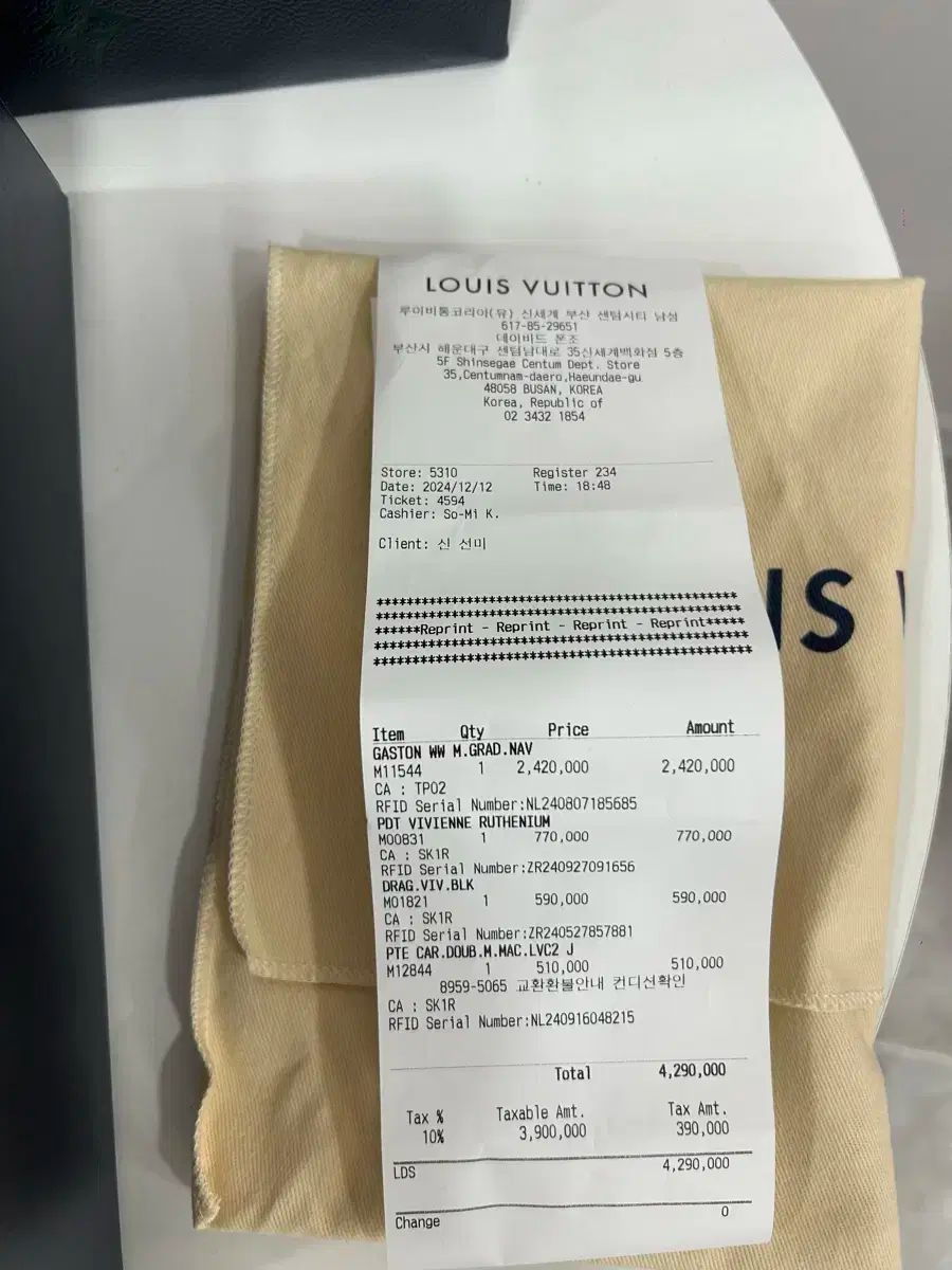 ルイヴィトン ガスボンベ クロスバッグ メッセンジャーバッグ KARIMZIABAT_FR