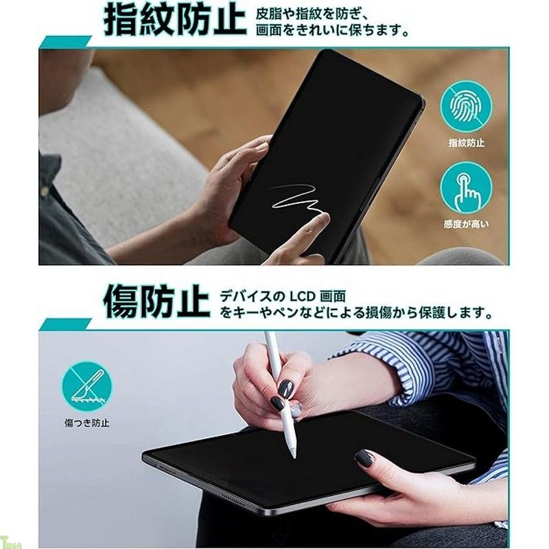 360度磁気覗き見防止フィルター iPad Pro 11インチM4/M5 2024-2025に対応 多方向覗き見防止保護フィルム ブルーライト防止 反射防止 プライバシーフィルター 強い磁気 着脱式 IPROKKO a