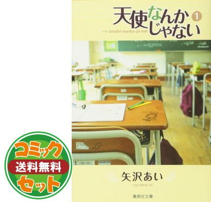 真作】 BK289 上村淳之 「 月明 」 107/150 リト 高島屋美術部